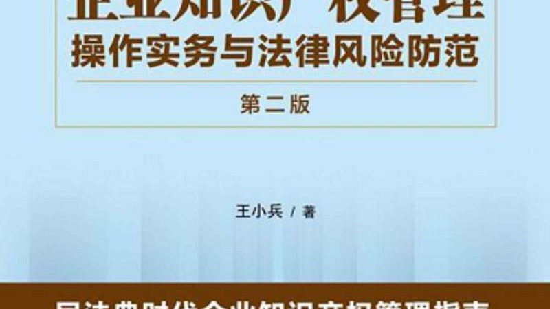 个人申请实用新型专利流程