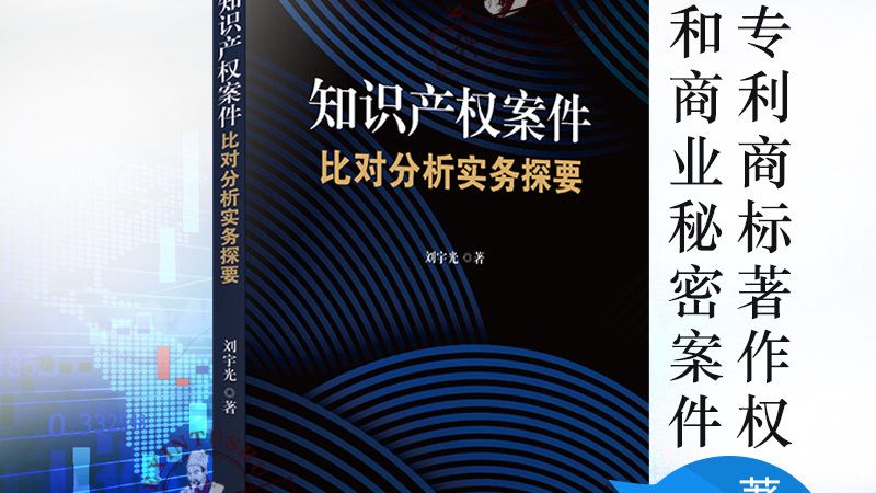 酒类商标转让加盟品牌：如何规避潜在风险**