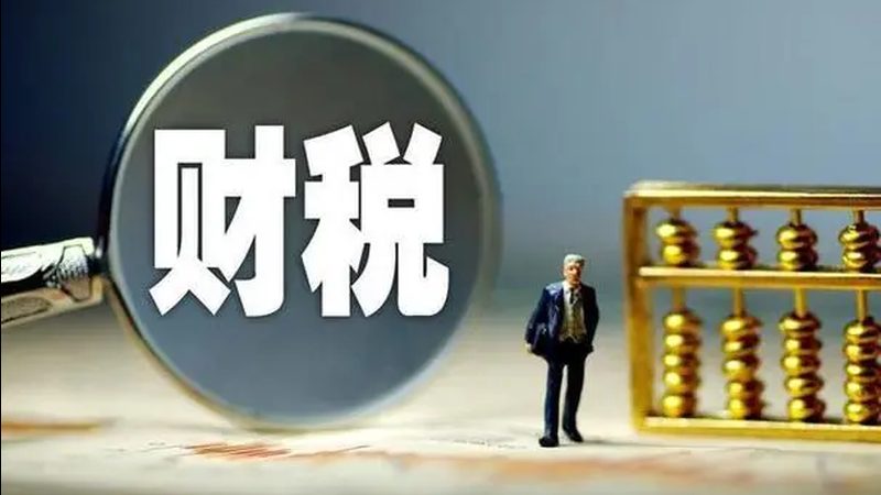 北京公司银行账户注销，这些步骤和注意事项你不得不知**