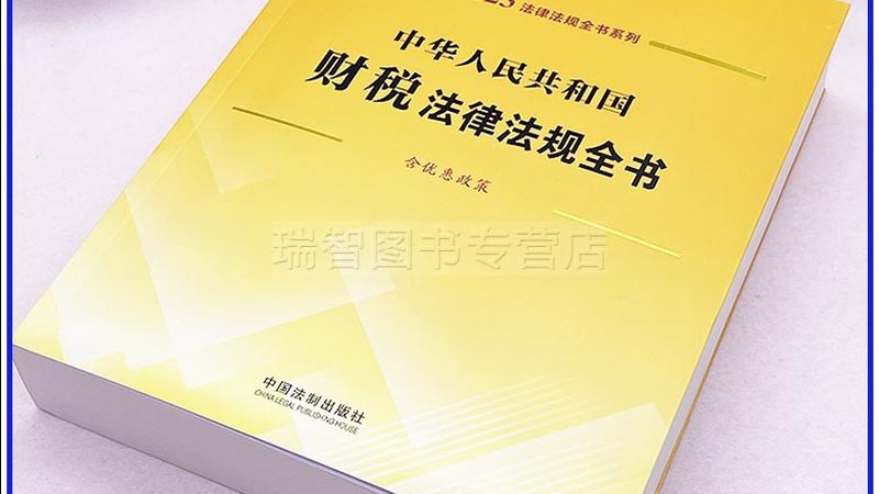 发明专利驳回复审案件类型分类解析