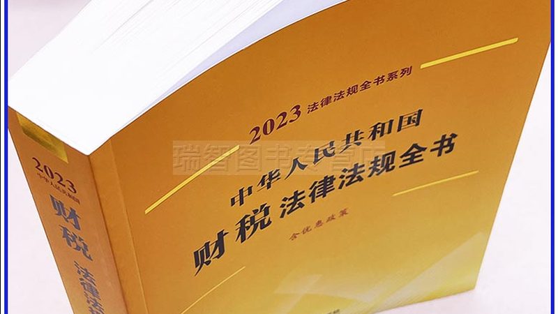 营业执照代办公司十大品牌