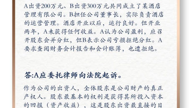 代理记账许可证办理，中介靠谱比便宜更重要