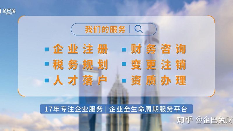 认缴制注册资金，中小企业合规经营的明智选择**
