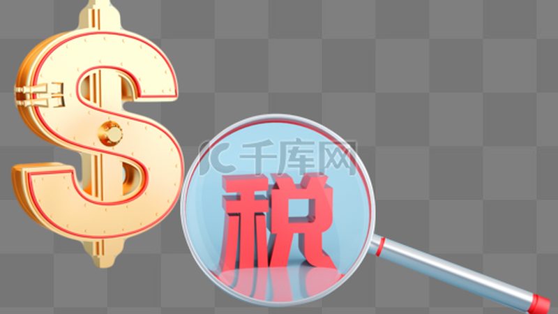 上海个人创业公司注册代办：流程解析与注意事项