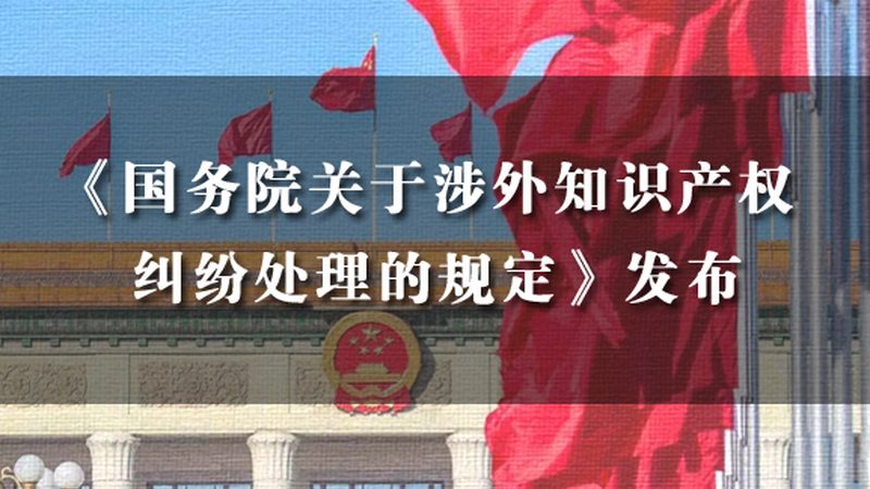 发明专利驳回复审到底要等多久