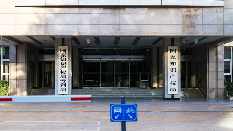 公司注销网上申报，如何轻松开启？**