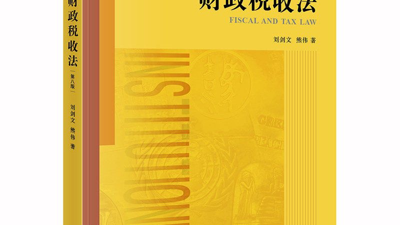 上海注册公司经营范围填写指南：关键点与注意事项