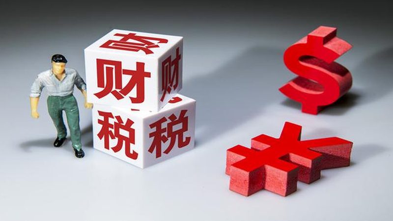 上海房地产开发资质代办：关键环节与注意事项**