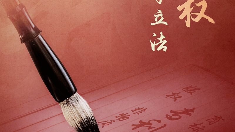法律咨询费用如何确定？揭秘费用构成与影响因素