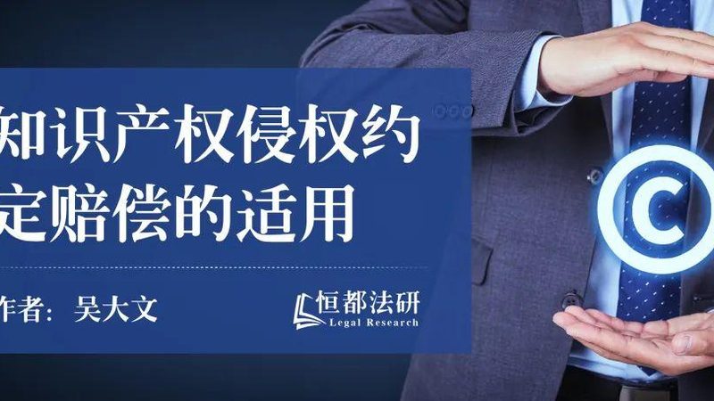 商标注册：品牌身份的正式确立