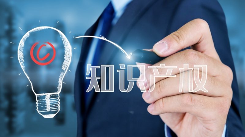 上海高企认定代理机构十大品牌