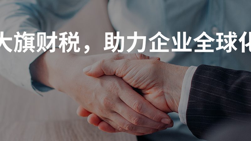 简易注销流程全解析：注册公司不再繁琐**