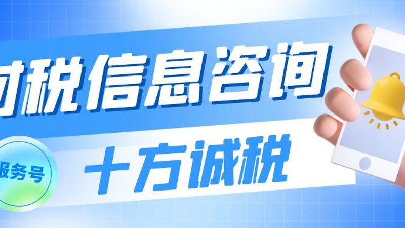 高校专利申请流程：揭秘从创意到保护的每一步