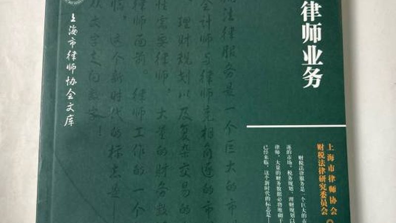 专利申请代理注意事项